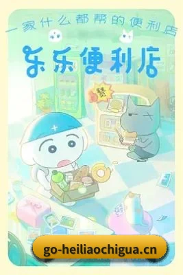防和谐升级 - 抗住顶流塌房的千万级流量洪峰，黑料吃瓜原生APP正式上线，多端无缝同步您的追星日历。